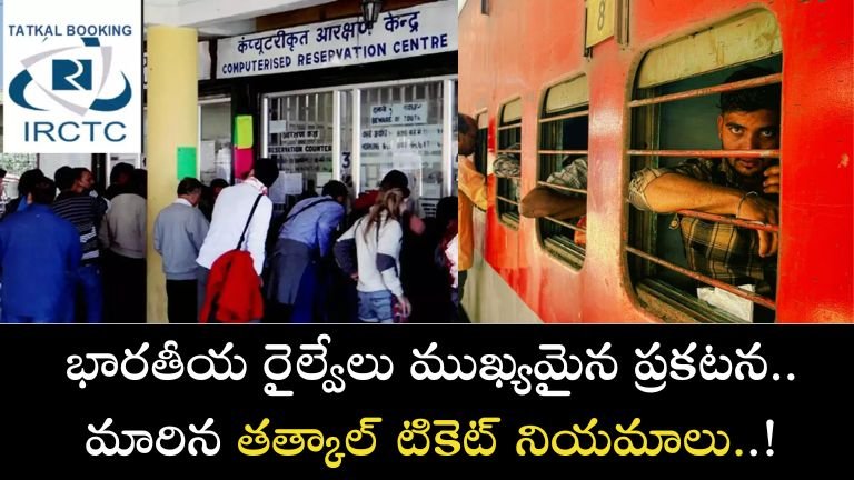India Railways