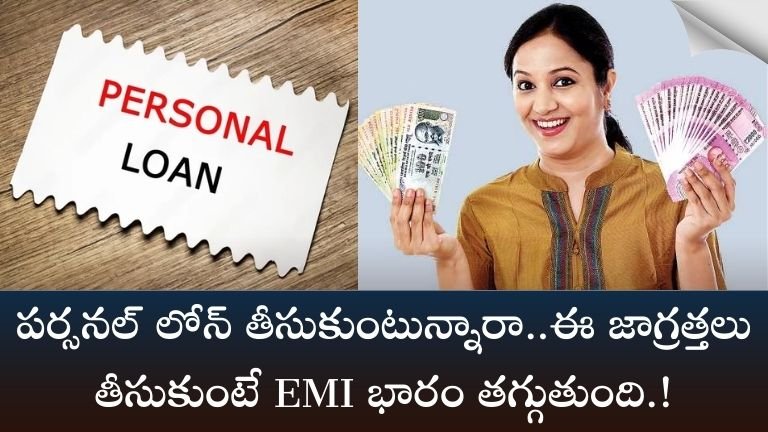 Personal Loan